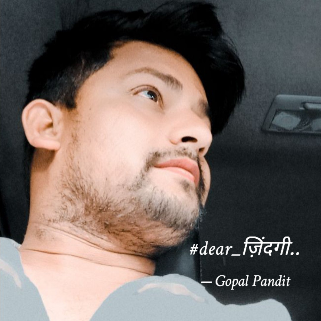 Gopal Pandit