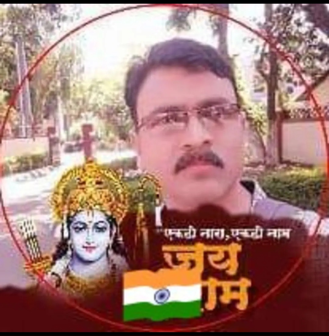 Onkar Verma